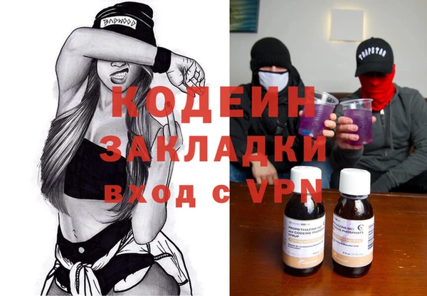 COCAINE Бугульма