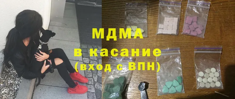 даркнет сайт  Заозёрный  MDMA crystal 